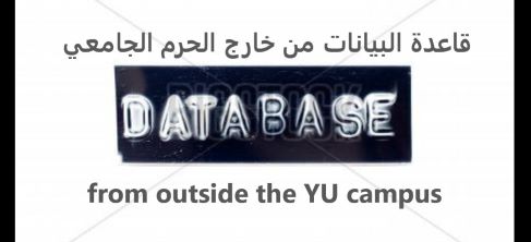 library yu database5
