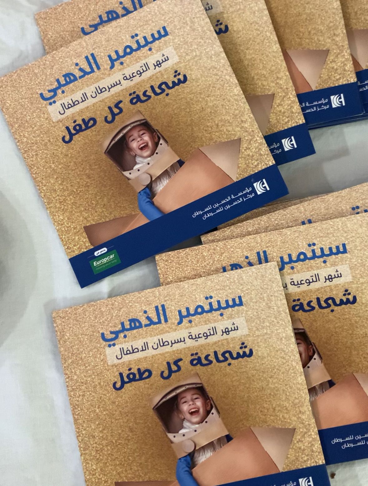 حملة توعوية حول سرطان الأطفال في مستشفى الأميرة رحمة التعليمي للأطفال