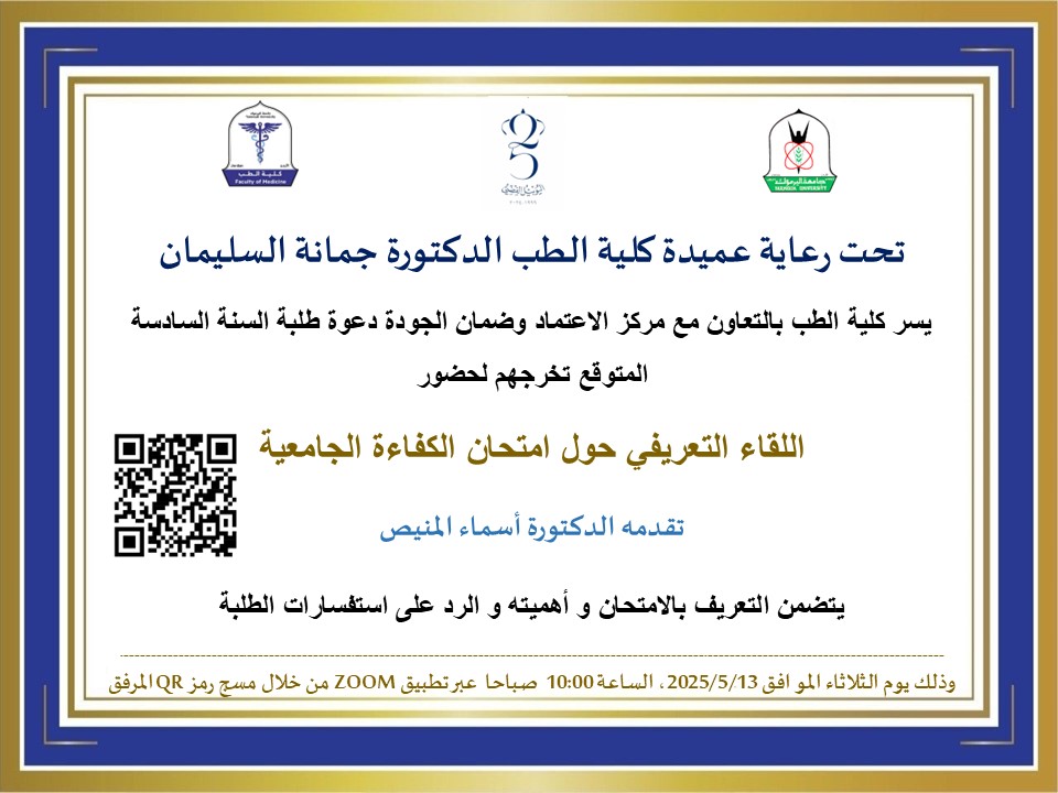 University Proficiency Exam Meeting