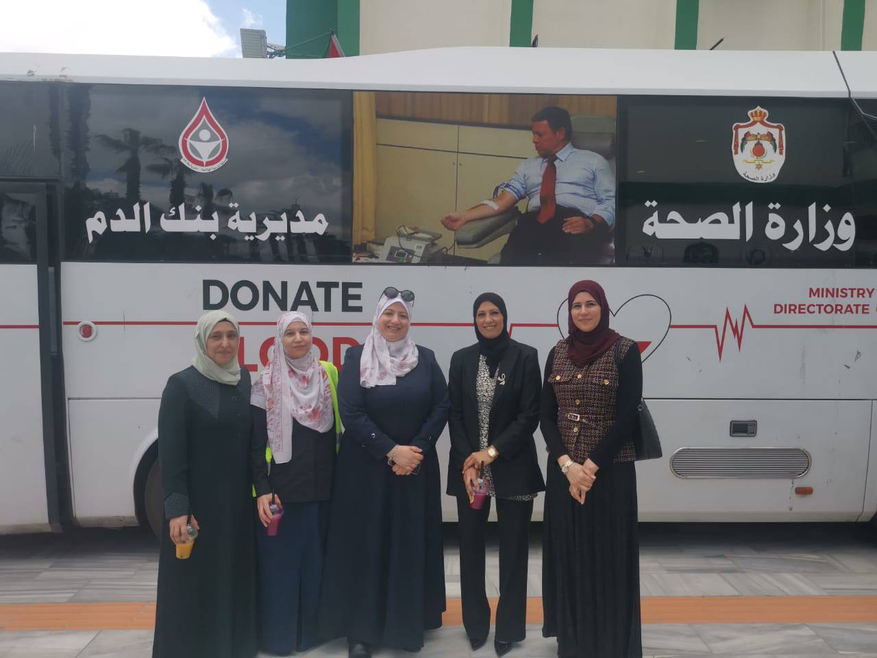 حملة التبرع بالدم دعماً لمرضى السرطان Blood Donation Campaign in Support of Cancer Patients