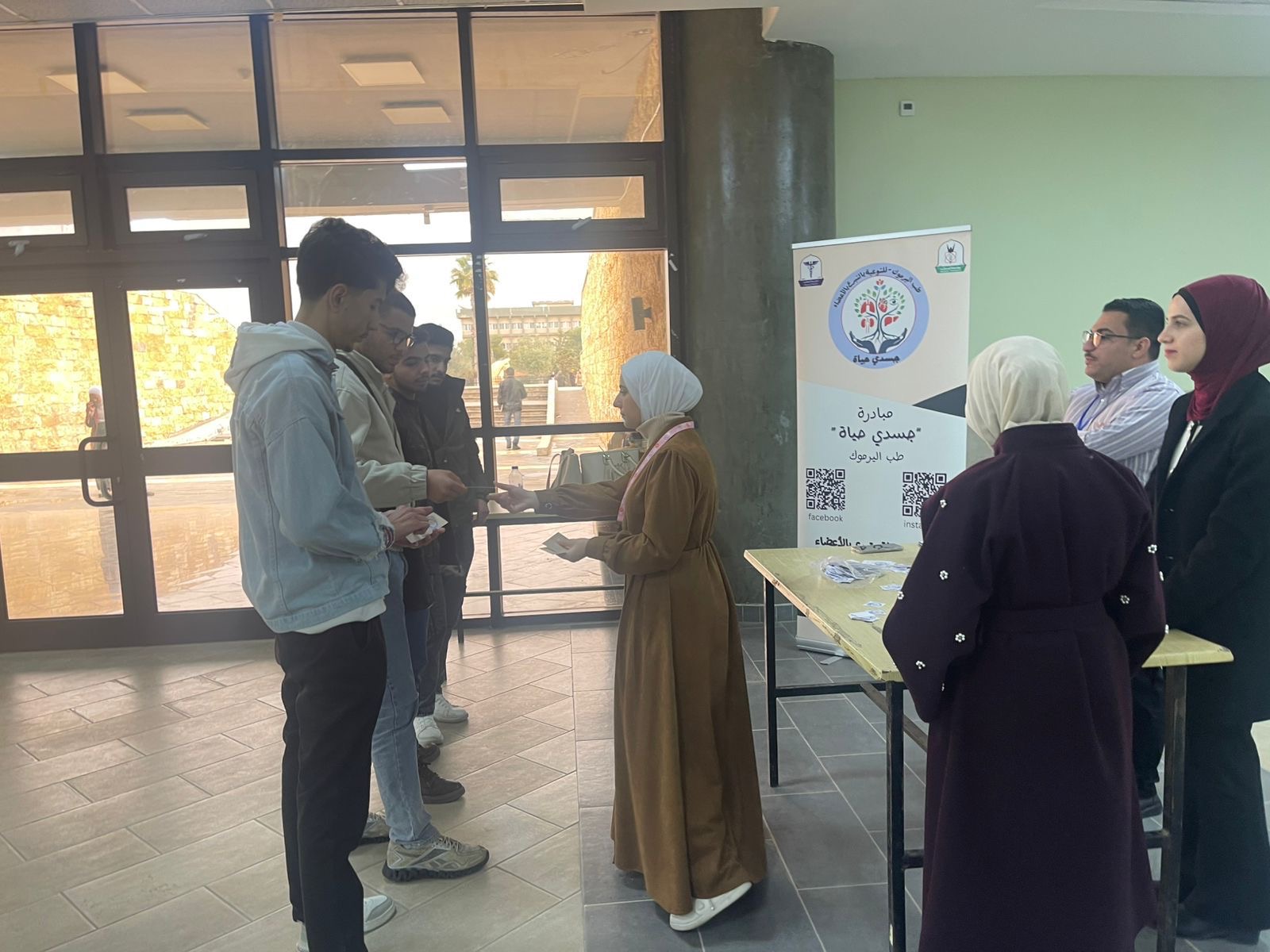 Organ Transplantation Awareness Campaign