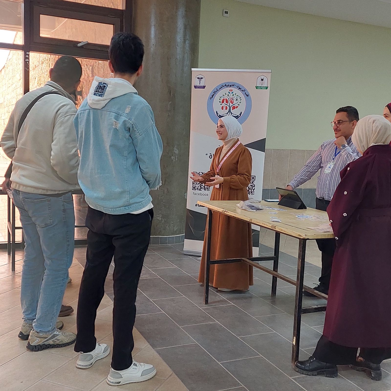 Organ Transplantation Awareness Campaign