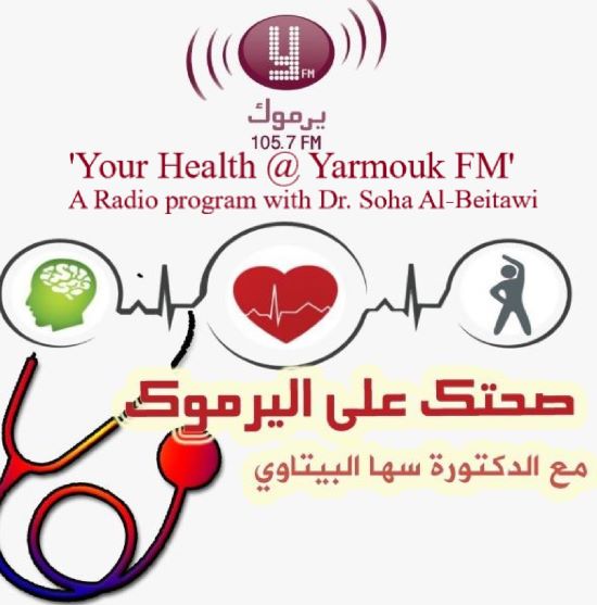 Sehtak yarmouk fm english